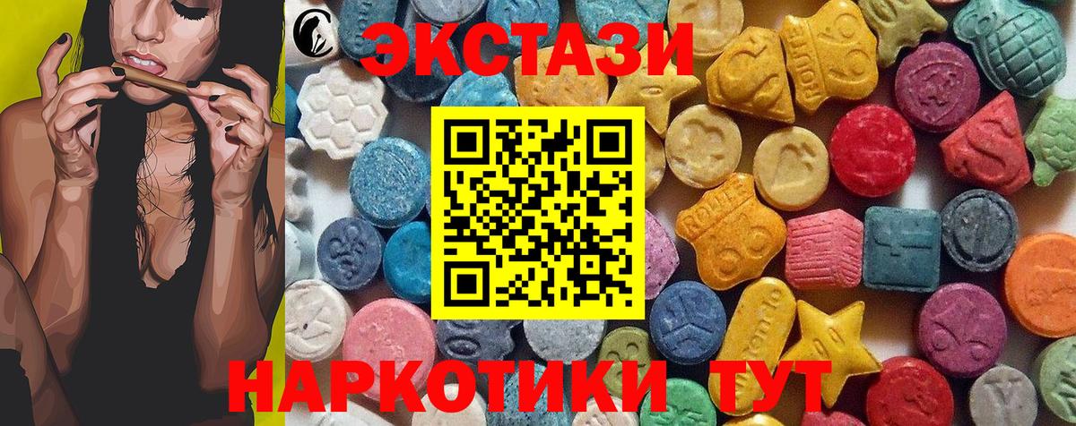 ЭКСТАЗИ Punisher Петропавловск-Камчатский