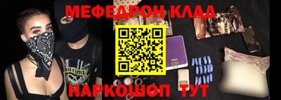 прущие грибы Ачхой-Мартан