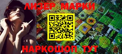 прущие грибы Ачхой-Мартан