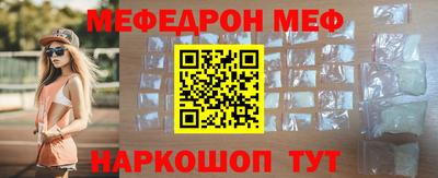 прущие грибы Ачхой-Мартан