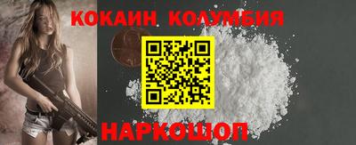 гашик Аша