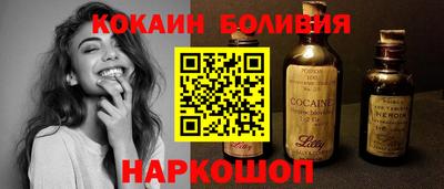 гашик Аша