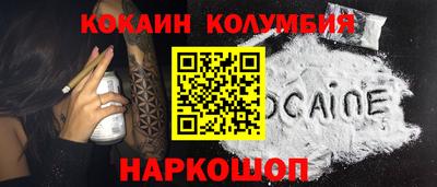 спайс Баксан