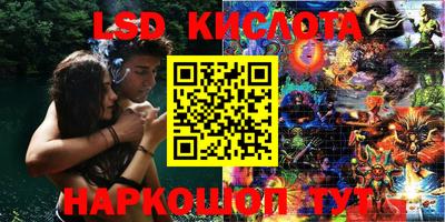 спайс Баксан