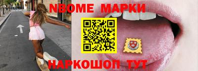 прущие грибы Ачхой-Мартан