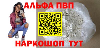 прущие грибы Ачхой-Мартан