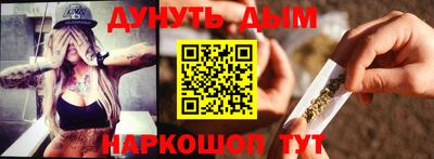 спайс Баксан