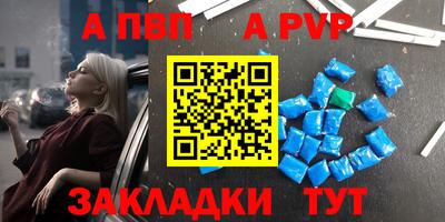 каннабис Белорецк