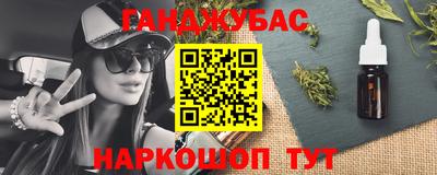 прущие грибы Ачхой-Мартан