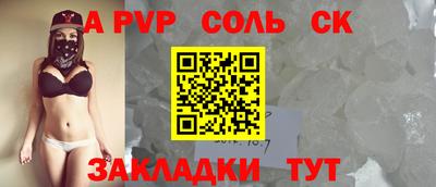 гашик Аша