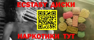 гашик Аша