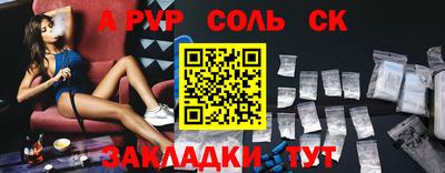 прущая мука Белореченск