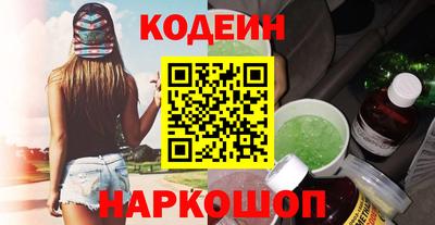 прущие грибы Ачхой-Мартан