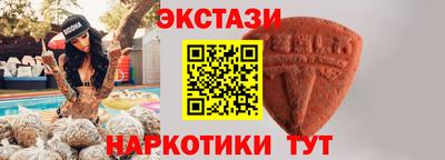 прущие грибы Ачхой-Мартан