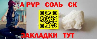 гашик Аша