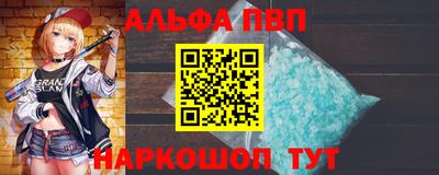 прущие грибы Ачхой-Мартан