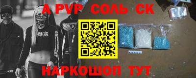 спайс Баксан