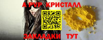 гашик Аша