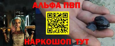 прущие грибы Ачхой-Мартан