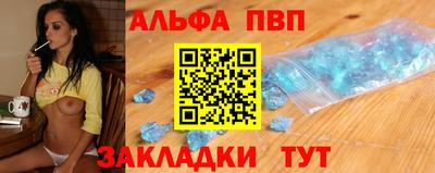 гашик Аша