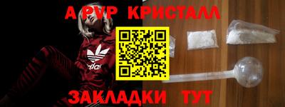 гашик Аша