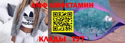 гашик Аша