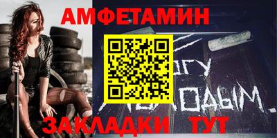 прущие грибы Ачхой-Мартан