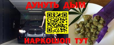спайс Баксан