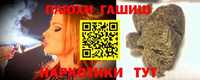 прущие грибы Ачхой-Мартан