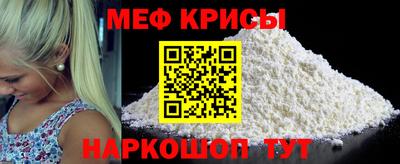 прущие грибы Ачхой-Мартан