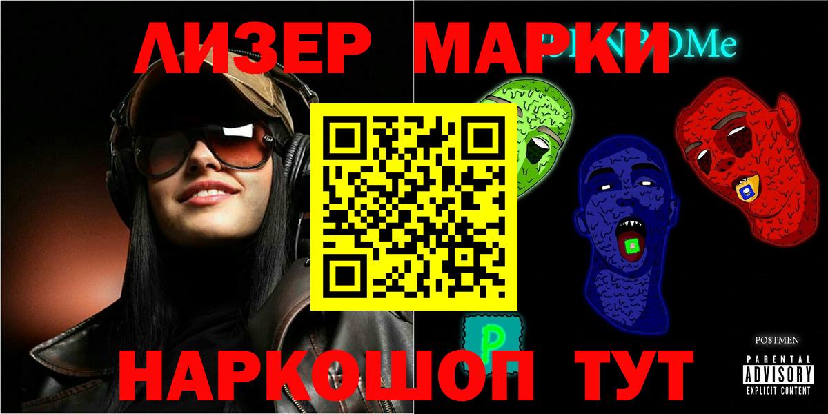 ЛСД экстази кислота    как войти  ЛСД экстази кислота  Петропавловск-Камчатский  Вход с VPN 
