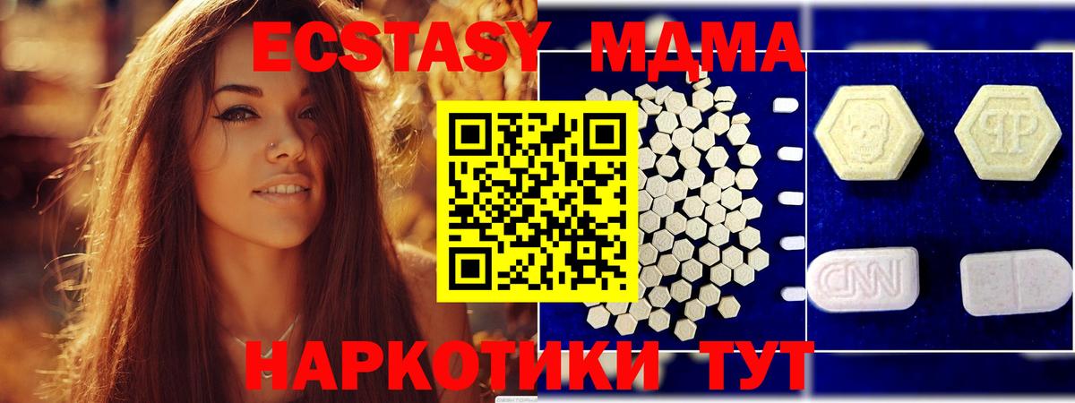 A PVP СОЛЬ кристаллы  Петропавловск-Камчатский  Вход с VPN  Гашиш  MDMA  Меф   Марихуана  КОКАИН 