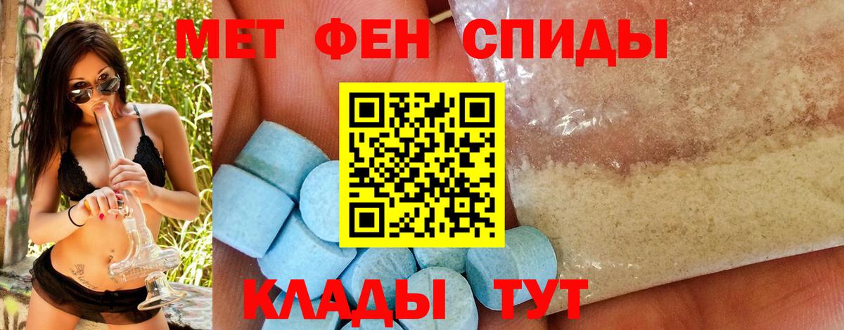 Петропавловск-Камчатский  Метамфетамин Декстрометамфетамин 99.9%  Вход с VPN  Метамфетамин Декстрометамфетамин 99.9% 