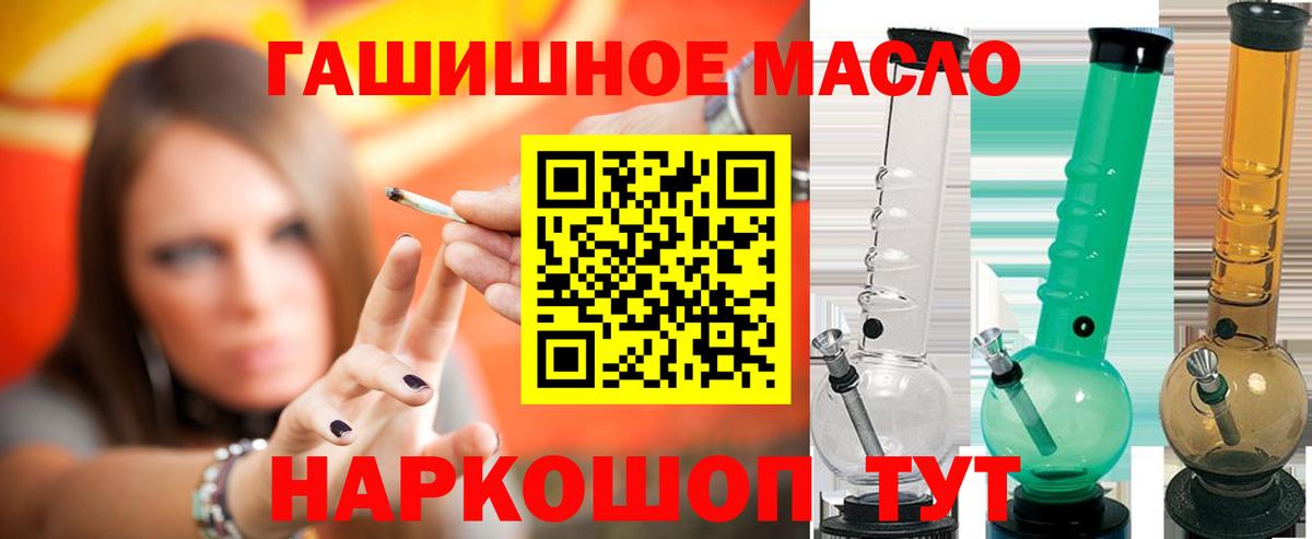Дистиллят ТГК вейп  Дистиллят ТГК жижа  Петропавловск-Камчатский  Вход с VPN 