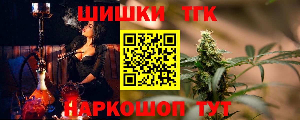 АМФЕТАМИН Петропавловск-Камчатский