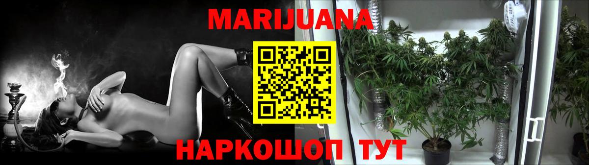 Петропавловск-Камчатский  МАРИХУАНА AK-47  Вход с VPN  МАРИХУАНА план  Бошки Шишки OG Kush 